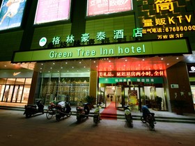GreenTree Inn Anhui Hefei Yaohai Wanda Tongda Road Business Hotel