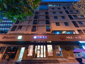 Hanting Express Guogou Plaza - Hefei