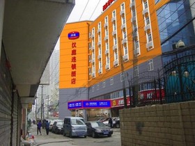 Hanting Express Hefei Jinzhai Road Buynow