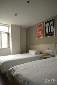 Hanting Express Hefei Jinzhai Road Buynow