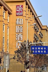 Yitel Hotel Sanxiaokou Metro Station Yangtze River Hotel Hefei