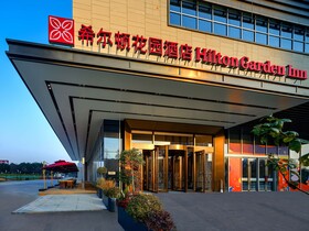 Hilton Garden Inn Hefei High-Tech Zone