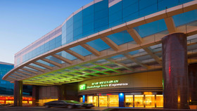 Holiday Inn Express Hefei Downtown