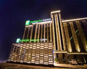 Holiday Inn Express Hefei Shushan