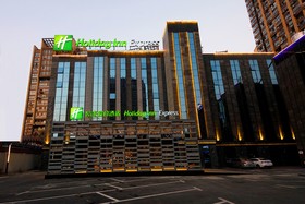 Holiday Inn Express Hefei Shushan