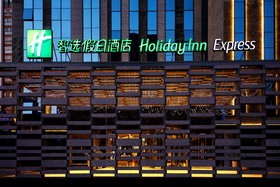 Holiday Inn Express Hefei Shushan