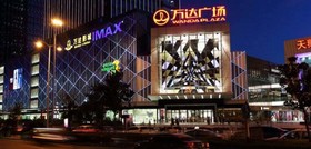 Holiday Inn Express South