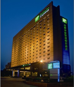 Holiday Inn Express South