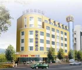 Home Inn Hefei Changjiang Middle Road Annongda Metro Station