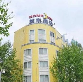Home Inn Hefei Changjiang Middle Road Annongda Metro Station