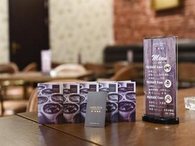 James Joyce Coffetel Hefei Ecological Park