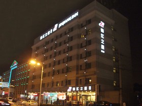 Jinjiang Inn Hefei Jin Zhai Road Zhong Keda