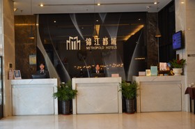 Metropolo Hefei Wanda Plaza Swan Lake