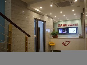 Shell Hefei Luyang District Sipai Building Subway Station Hotel