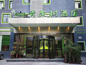 Vatica Hefei Maanshan Road Lvdiyinghai Zhugang Metro Station Hotel