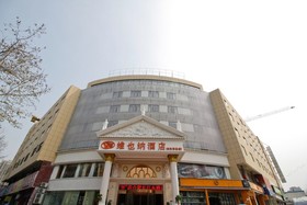 Vienna Hotel Hefei East Changjiang Road