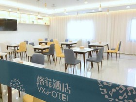 Vx Hefei Lianhua Road Hotel
