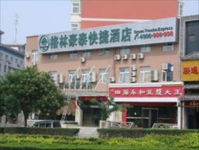 GreenTree Inn Huaibei Normal University