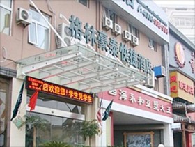 GreenTree Inn Huaibei Normal University