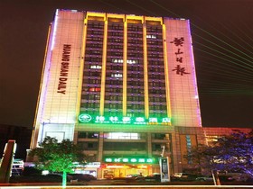 GreenTree Inn Anhui Huangshan Railway Station Tiandu Avenue Business Hotel