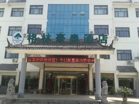 GreenTree Inn Huangshan Tunxi Old Street Hotel