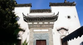 Huangshan Demaotang Hotel