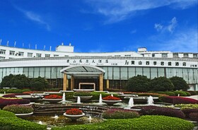 Huangshan Four Seasons Junsheng Hotel