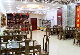 Huangshan Mingfu Hotel