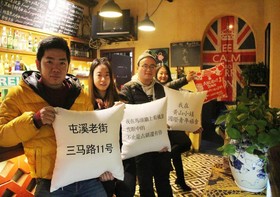 Town Youth Hostel - Huangshan