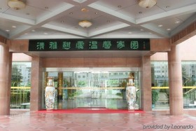 Yunsong Garden Hotel