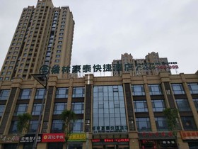 GreenTree Inn Jining Jinyu Road Red Star Macalline Express Hotel