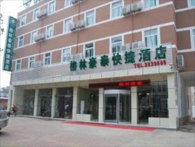 Green Tree Inn Jining Railway Station Hotel