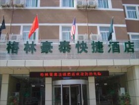 Green Tree Inn Jining Railway Station Hotel