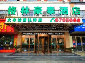 GreenTree Inn Jiujiang Railway Station Hotel