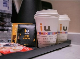 Iu Hotelsa Jiujiang Lushan Railway Station