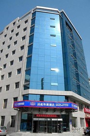 Hanting Express Langfang Railway Station West (Branch)