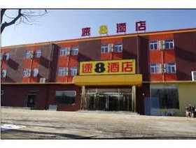 Super 8 Hotel Langfang Jin Ron