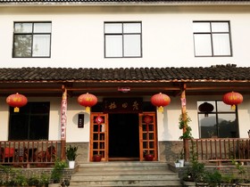 Laotian Farmhouse Holiday Cottage Yododo Inn