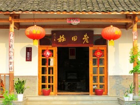 Laotian Farmhouse Holiday Cottage Yododo Inn