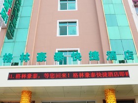 GreenTree Inn Shandong Dezhou Qihe County Party committee Qilu Street Express Hotel