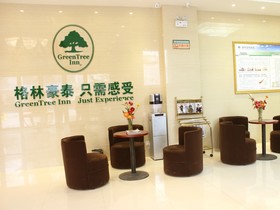 GreenTree Inn JiangSu SuQian SiYang RenMin Road ZhongXing Express Hotel
