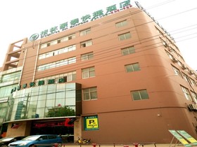 GreenTree Inn JiangSu SuQian SiYang RenMin Road ZhongXing Express Hotel