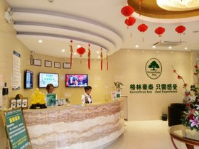 GreenTree Inn JiangSu SuQian SiYang RenMin Road ZhongXing Express Hotel