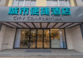 City Comfort Inn Kunshan Development Zone Penglang Xinxing Zhong Road
