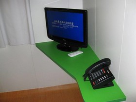 Genting Star - Su Zhou