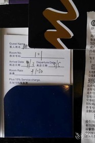 Siko Grand Hotel Suzhou