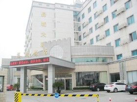 Great Wall Hotel Suzhou