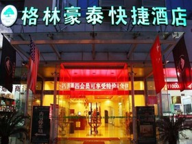 GreenTree Inn Suzhou Shi Road North Tongjing Road Subway Station Express Hotel