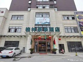 GreenTree Inn Jiangsu Suzhou North Zhongshan Road Weiye Yingchun Plaza Business