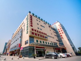 GreenTree Inn Suzhou Exhibition Center Express Hotel